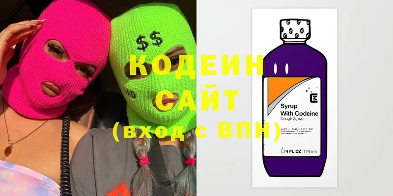 мега как войти  Алдан  Кодеиновый сироп Lean Purple Drank 